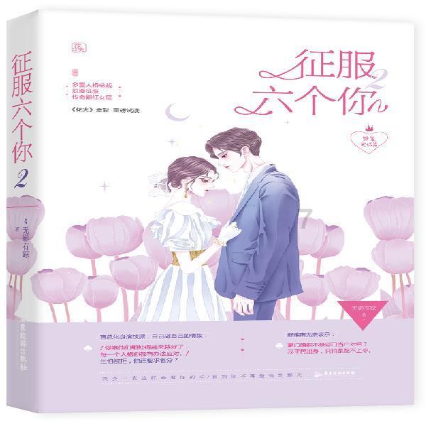 天天爱消除