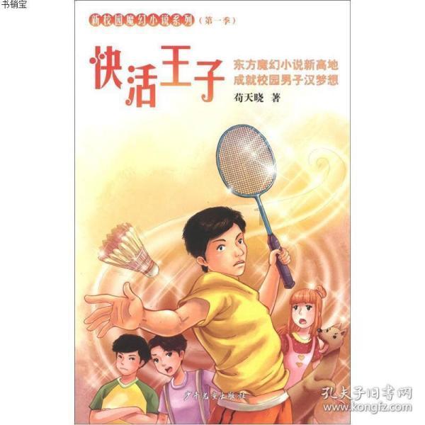 突破被公司辞退怎么办?-机智问答,智能解答你的疑问