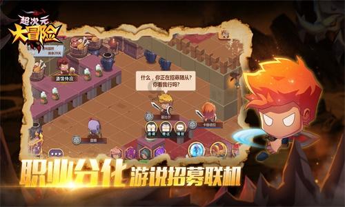 光环战争2
