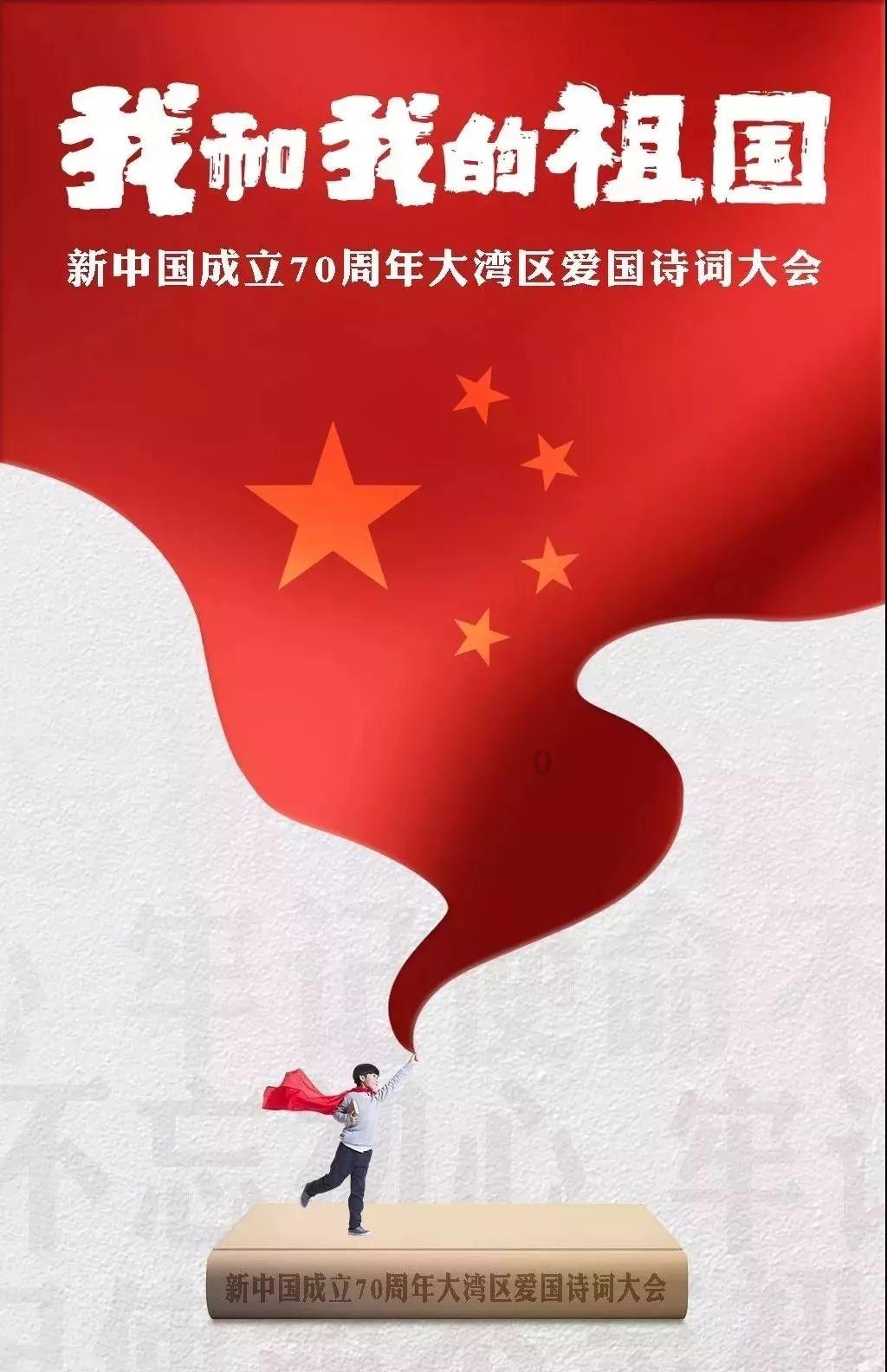 2024全省两会特别报道 以团结凝聚力量 以奋斗铸就伟业 热烈祝贺省十四届人大二次会议开幕