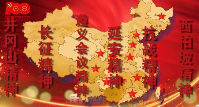 包头市固阳县名人张国林与他的指路人杨贤江