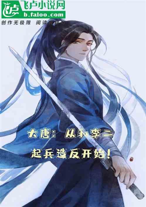 梦幻西游手游
