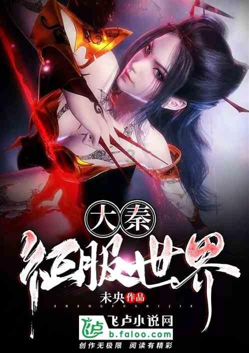 武林立志传