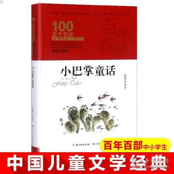 秋季浪漫约会